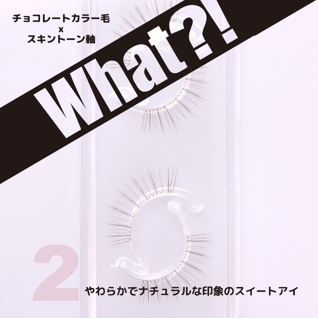 WHAT?!(ホワット？！)　（WHA-2）の画像