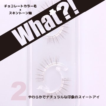 WHAT?!(ホワット？！)　（WHA-2）の画像