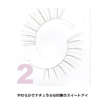 WHAT?!(ホワット？！)　（WHA-2）の画像