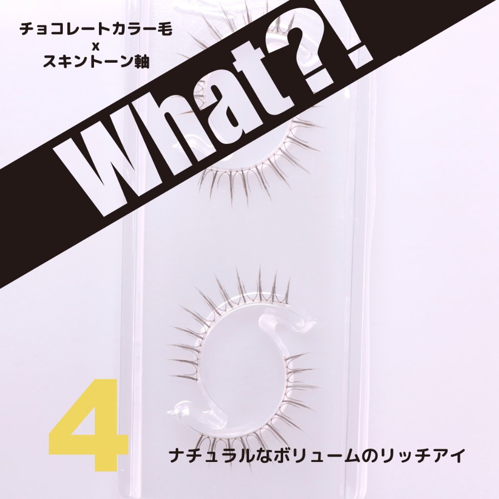 WHAT?!(ホワット？！)　（WHA-4）の画像