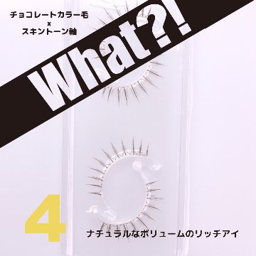 WHAT?!(ホワット？！)　（WHA-4）の画像