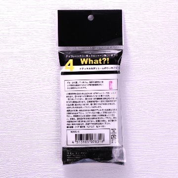 WHAT?!(ホワット？！)　（WHA-4）の画像