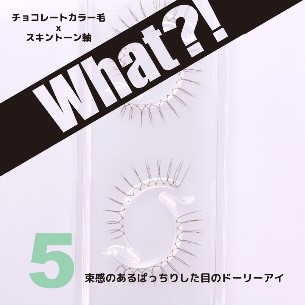 WHAT?!(ホワット？！)　（WHA-5）の画像