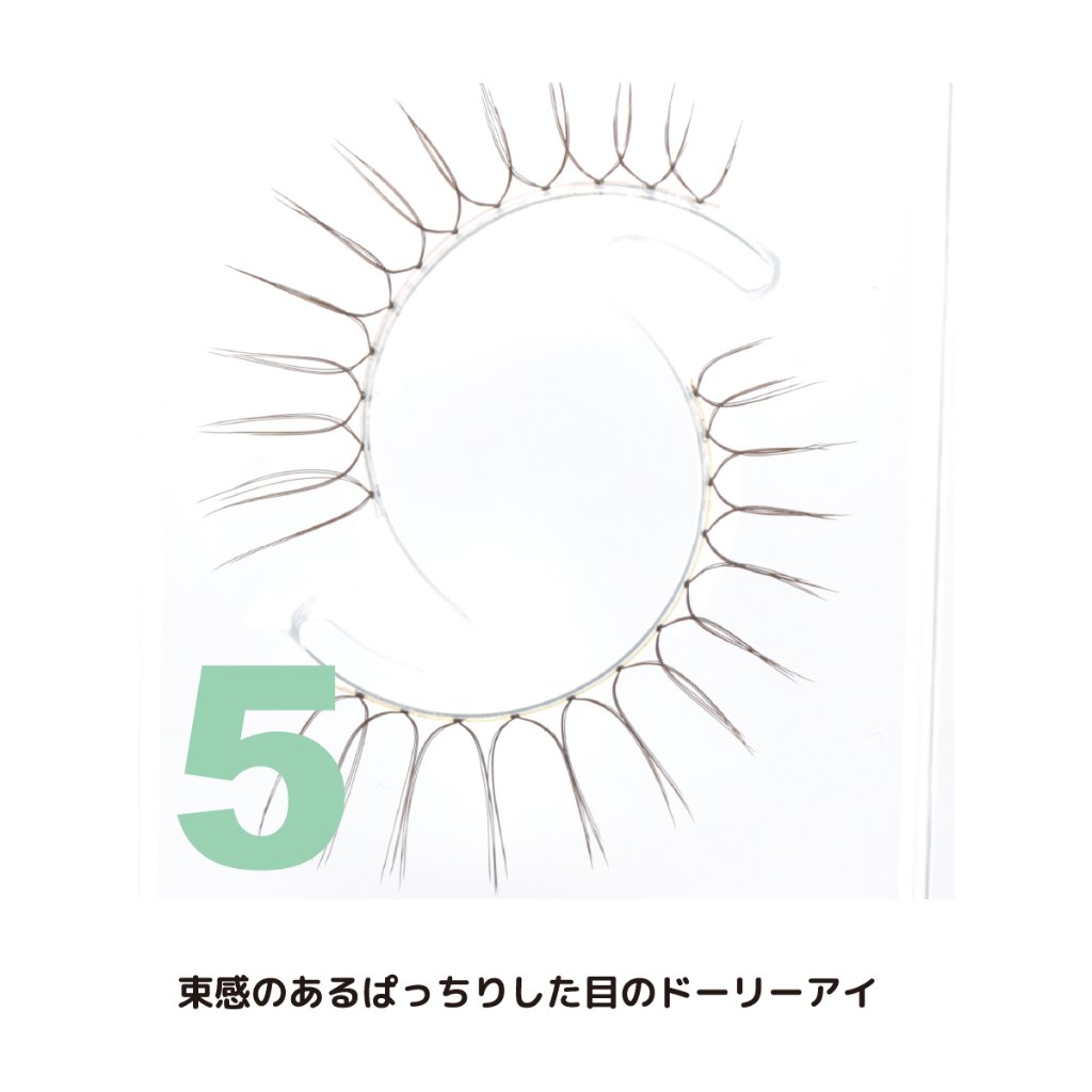 WHAT?!(ホワット？！)　（WHA-5）の画像