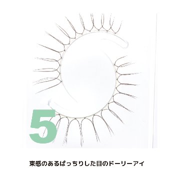 WHAT?!(ホワット？！)　（WHA-5）の画像