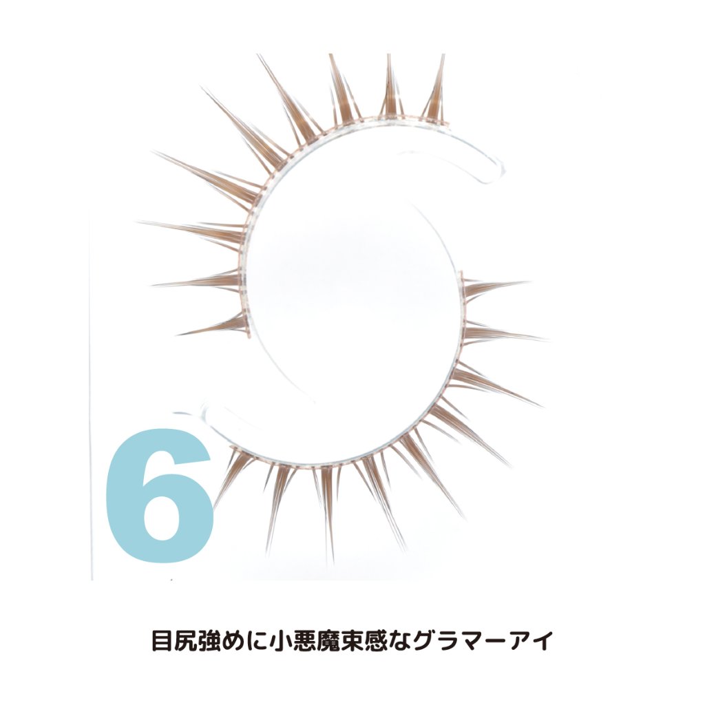 WHAT?!(ホワット？！)　（WHA-6）の画像