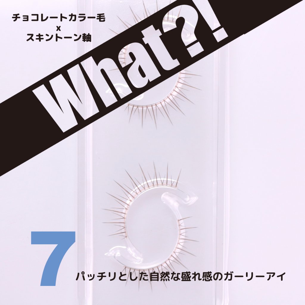 WHAT?!(ホワット？！)　（WHA-7）の画像