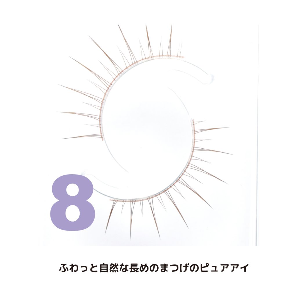 WHAT?!(ホワット？！)　（WHA-8）の画像