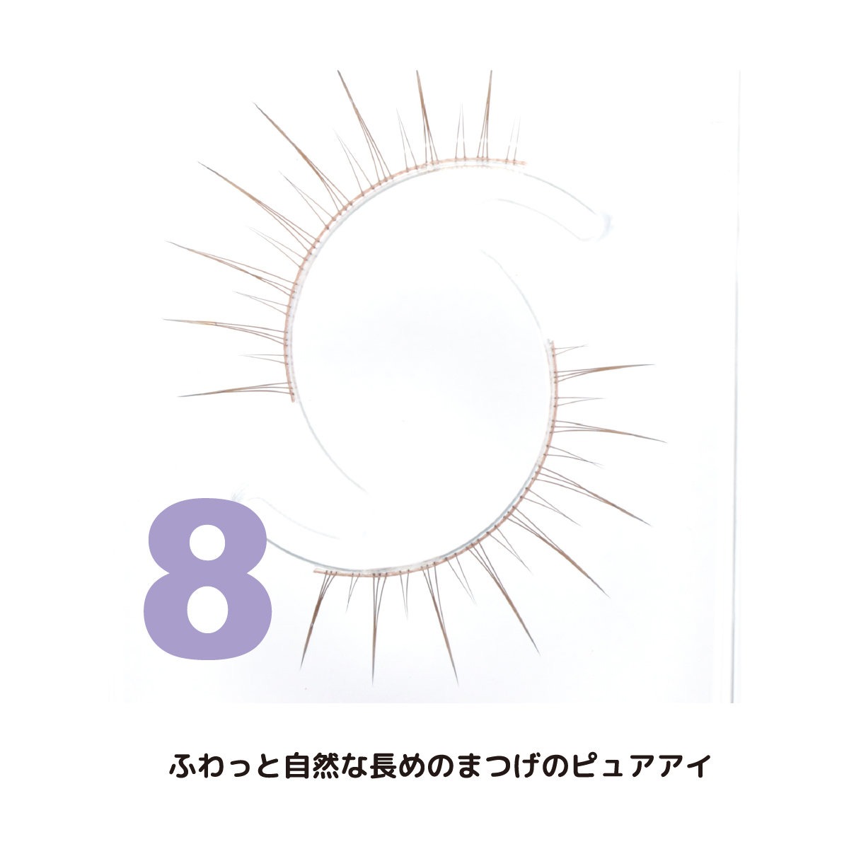 WHAT?!(ホワット？！)　（WHA-8）の画像