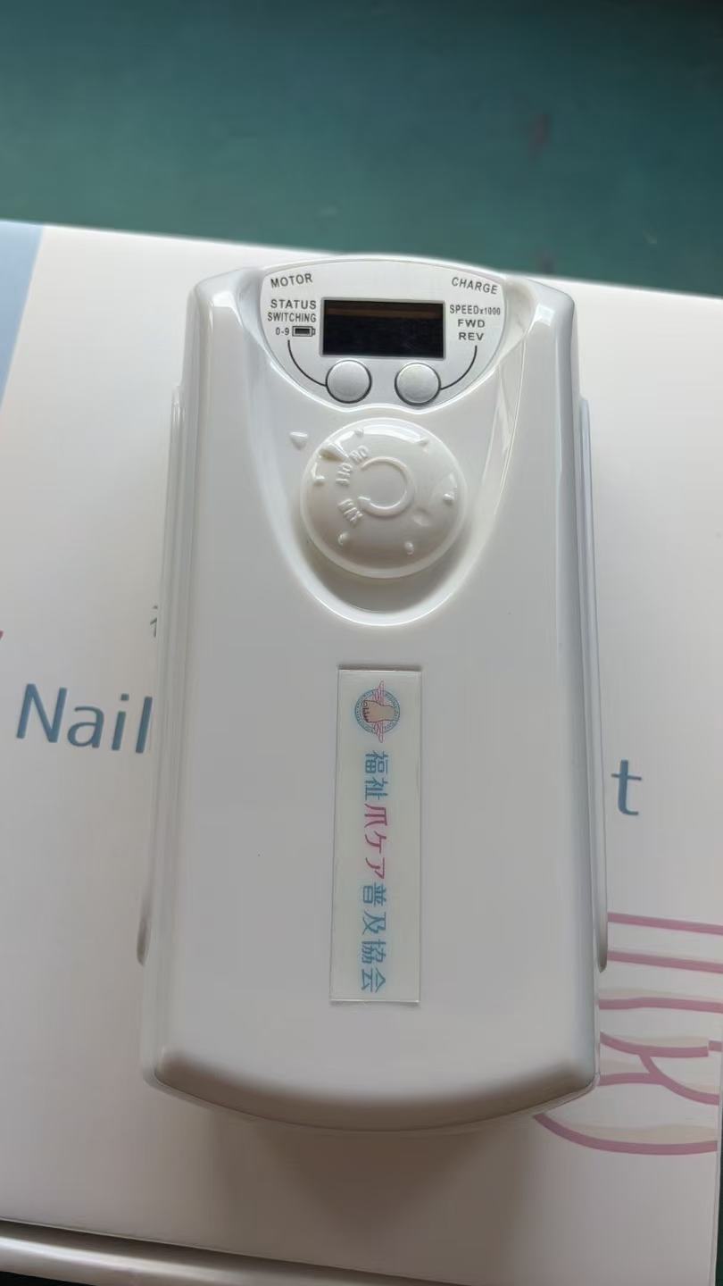 福祉爪ケア普及協会マシンX-5の画像