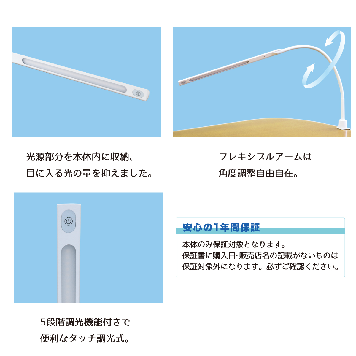 NAILERS' サロンデスクライトの画像