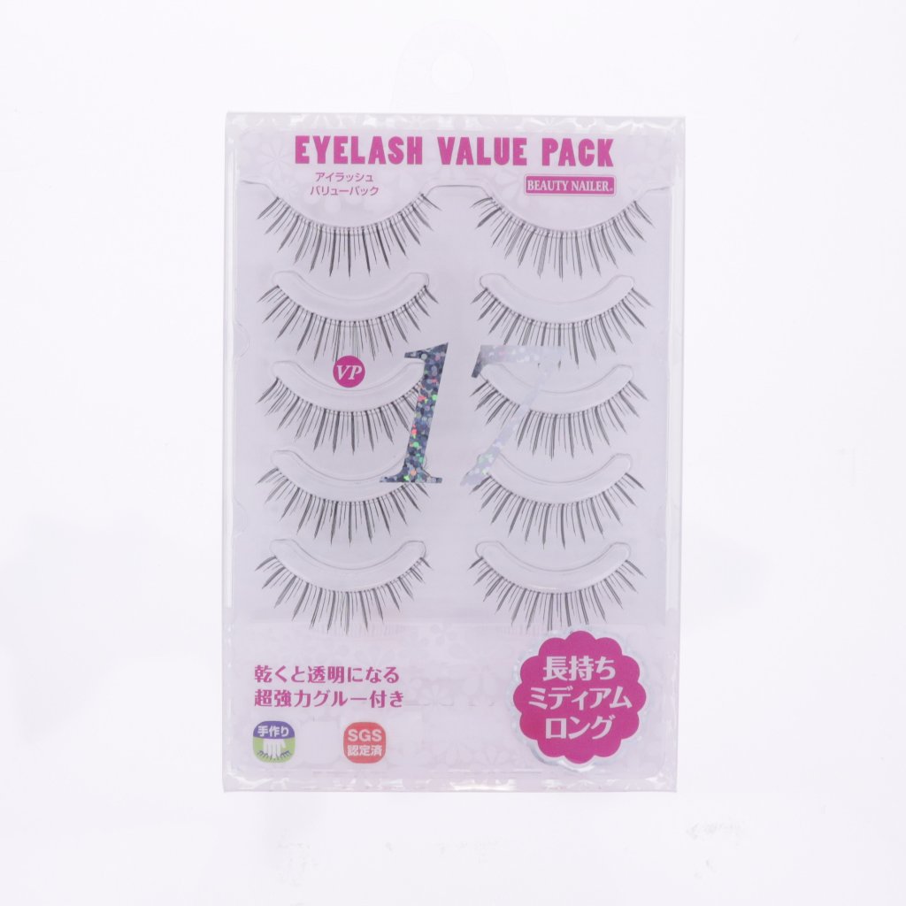 アイラッシュ　バリューパック　（VP-17）の画像