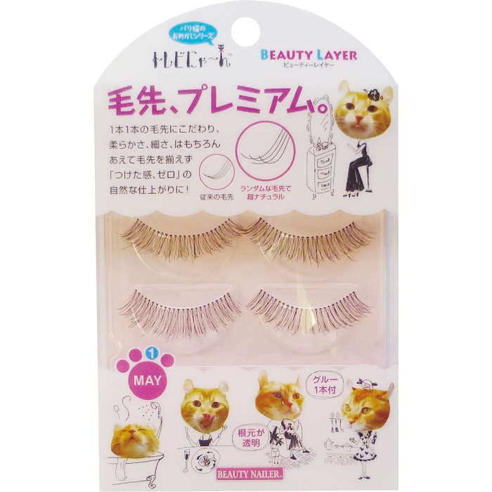 ビューティーレイヤー(TBL-1)の画像