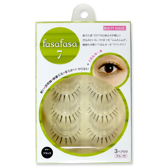 ふぁさふぁさ(fasa-7)の画像