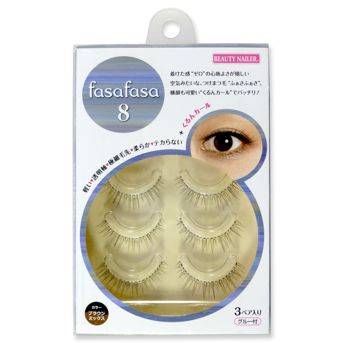 ふぁさふぁさ(fasa-8)の画像