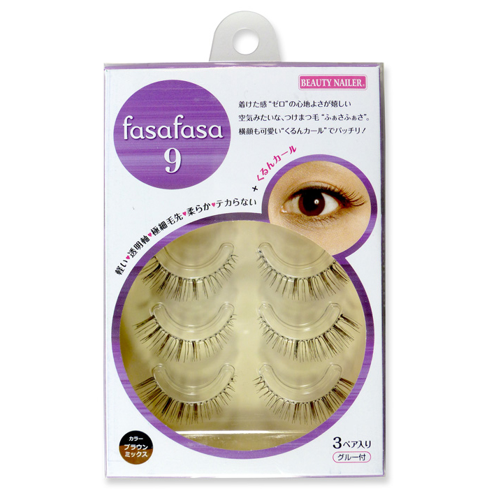 ふぁさふぁさ(fasa-9)の画像