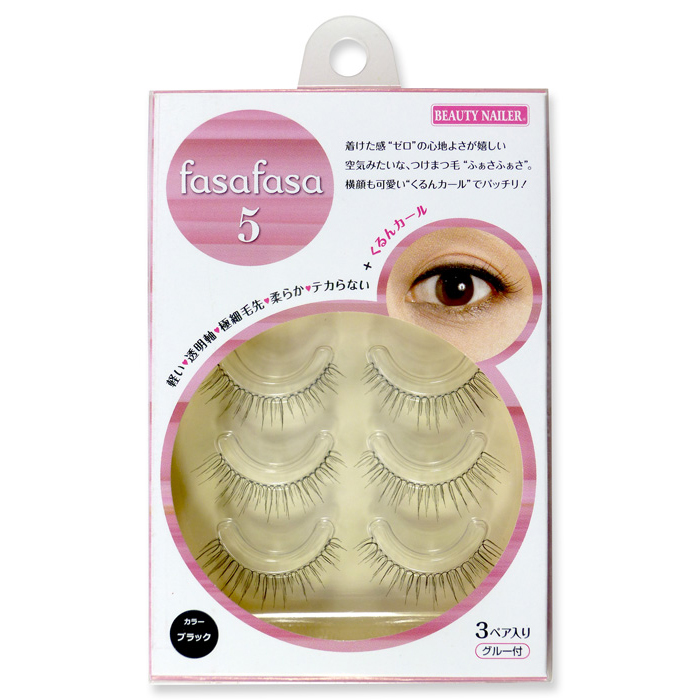 ふぁさふぁさ(fasa-5)の画像