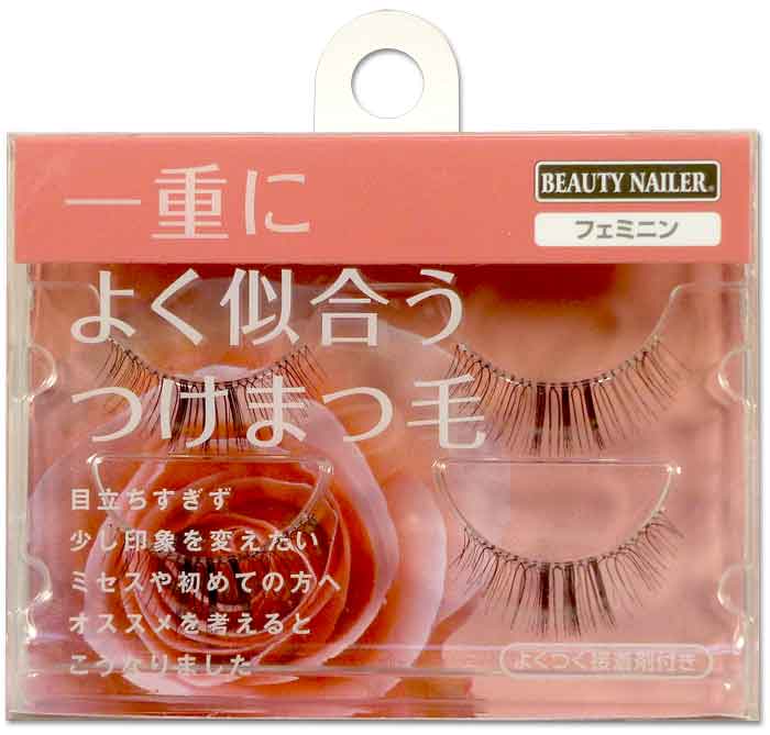 つけまつげ用品/よく似合うシリーズ｜BEAUTY NAILER