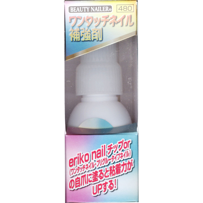 ワンタッチネイル補強剤 (WH-1)｜BEAUTY NAILER