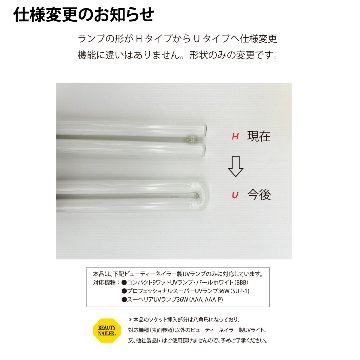 交換用ランプ9W (CCC)｜BEAUTY NAILER