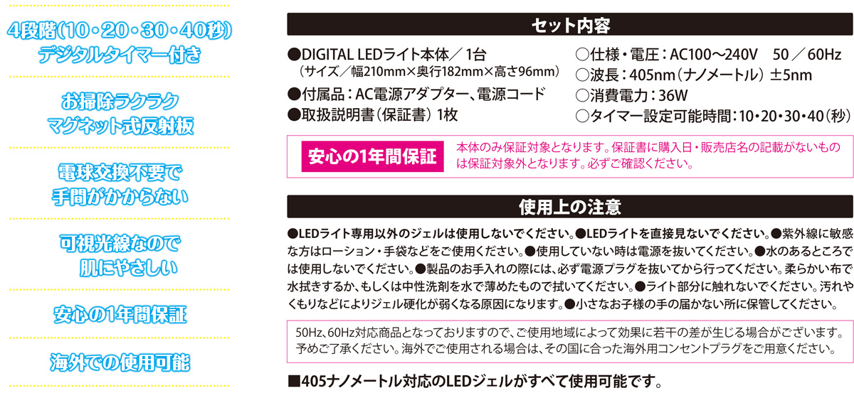 デジタル LED ライト(DLED-36GB)の画像