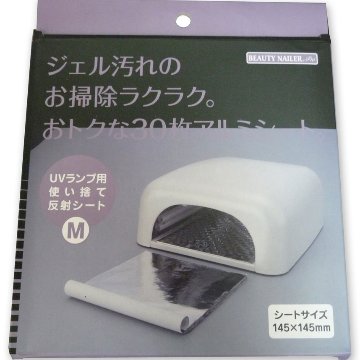 UV ランプ用使い捨て反射シート（UVH-1）の画像