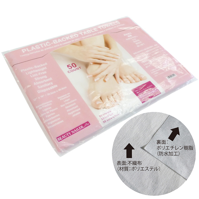 プラスティックバック　テーブルタオル(PTT-1)の画像