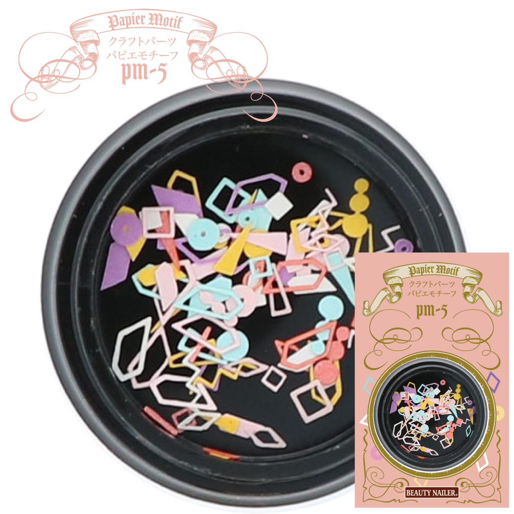 パピエモチーフ(PM-5)の画像