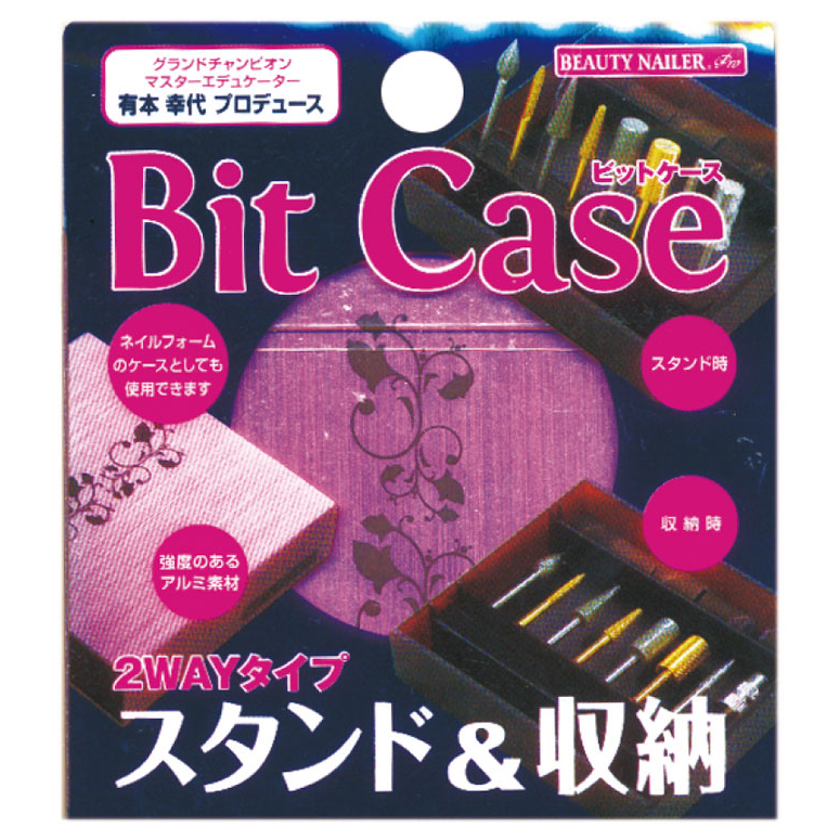 ビット　ケース(BITC-1)の画像