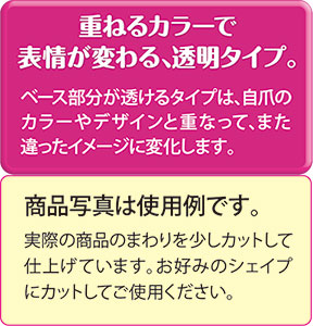 ブリングネイル(BL-2)の画像