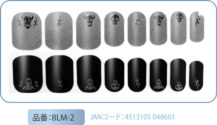 メンズブリングネイル(BLM-2)画像