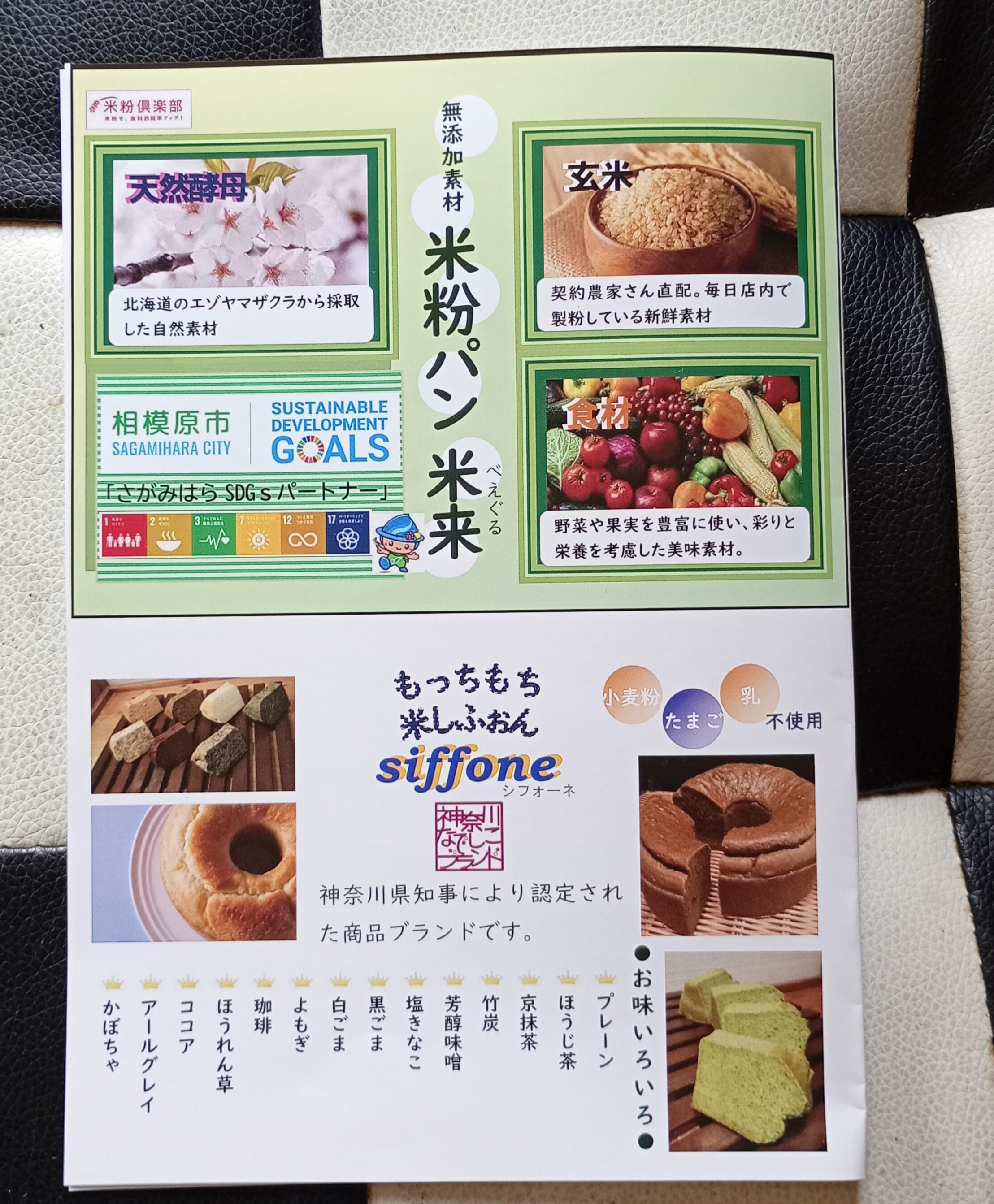 レジ袋　小分け袋の画像