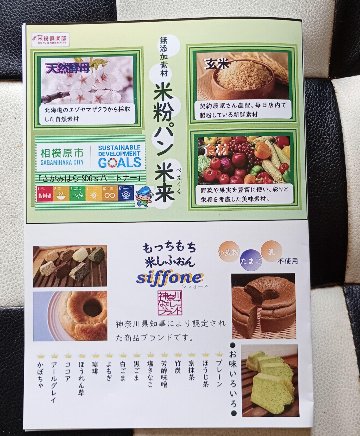 レジ袋　小分け袋の画像