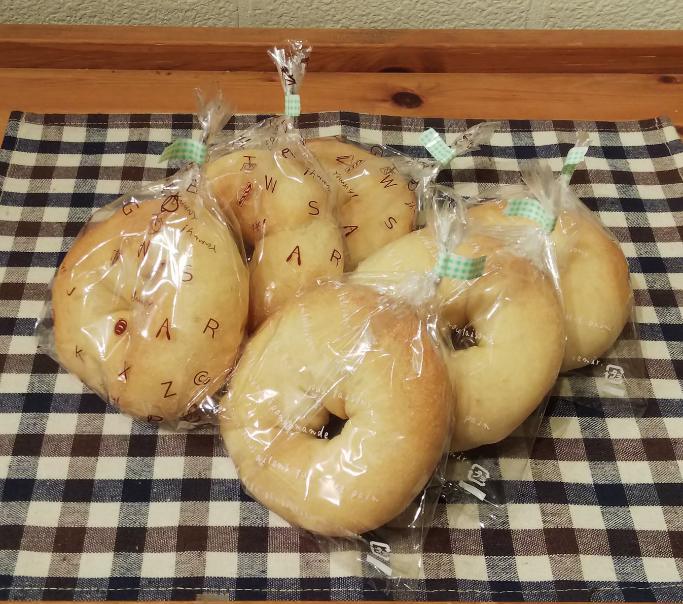 米粉入りもっちりベーグル　選べるプレーンセットの画像