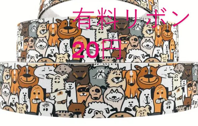 グルテンフリー　愛犬用のマドレーヌの画像