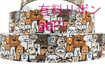 グルテンフリー　愛犬用の肉球パンの画像