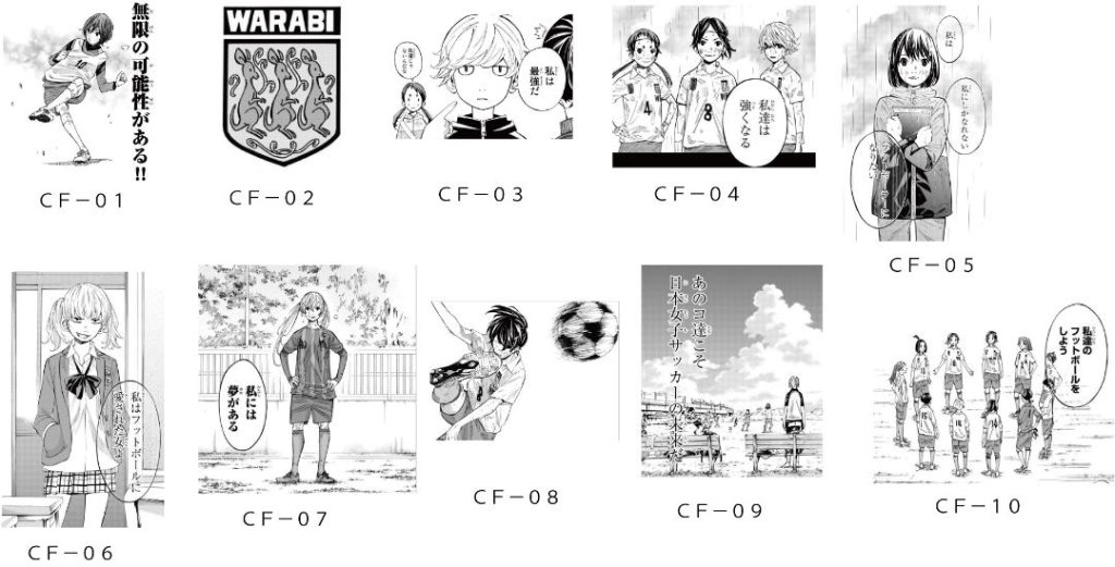 美品 さよなら私のクラマー Blu-ray BOX 新川直司 四月は君の嘘