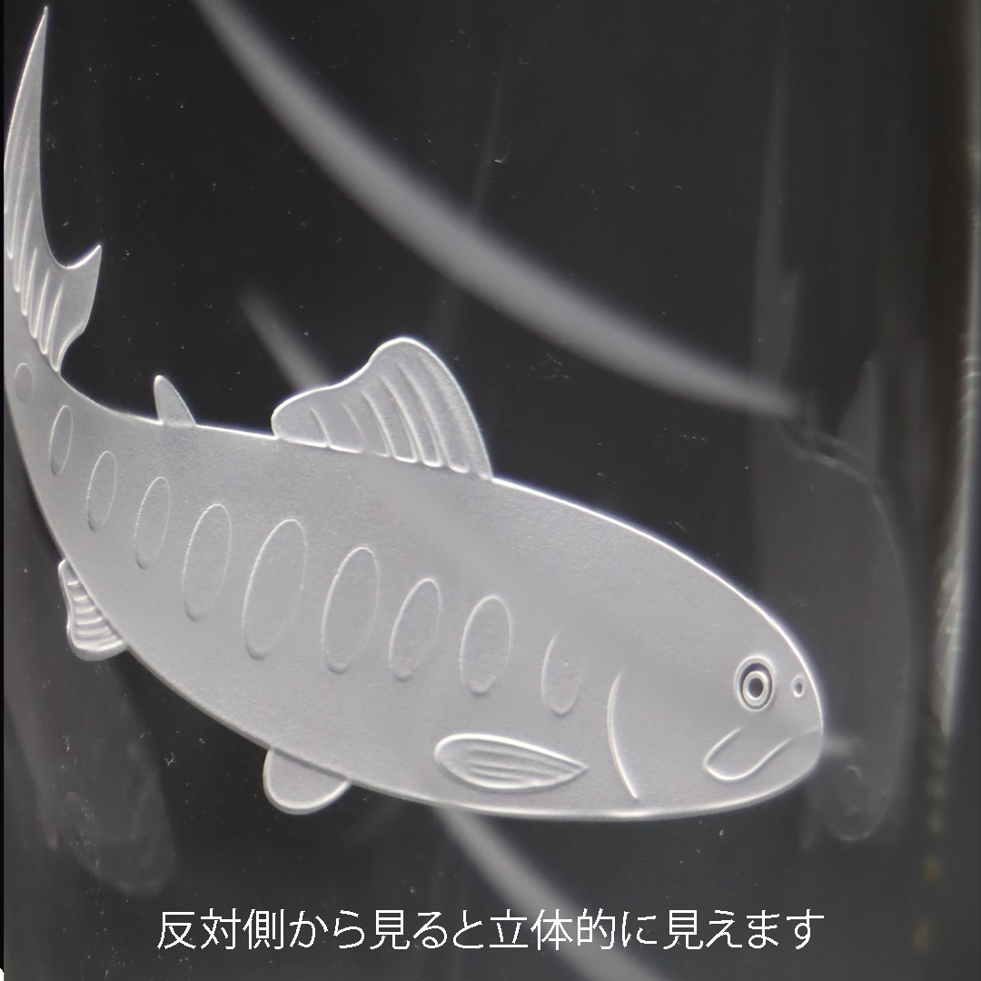 蕨硝子　山女魚のビアグラス　クリアーガラス　サンドブラスト彫刻加工　の画像