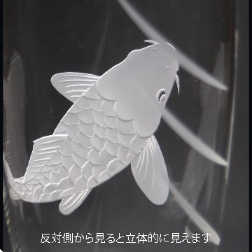 蕨硝子　鯉のビアグラス　クリアーガラス　サンドブラスト彫刻加工　の画像