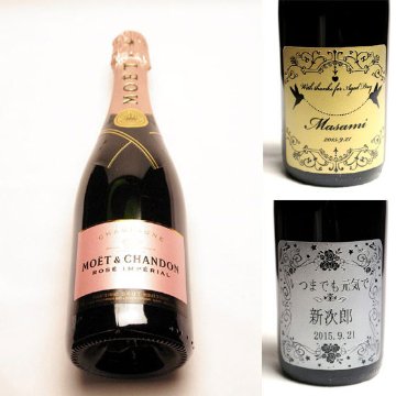 開店祝い　モエ・エ・シャドン・ブリュット・ロゼ・アンペリアル（シャンパン）画像
