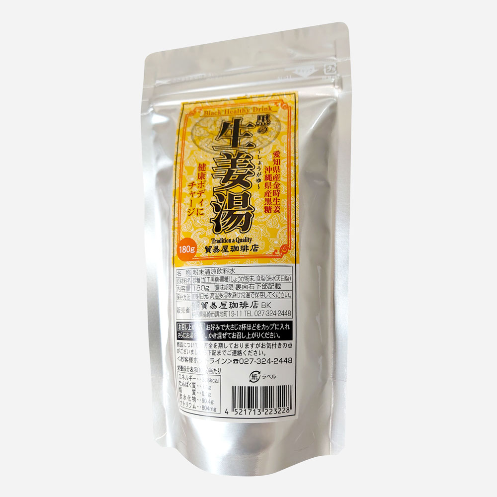 貿易屋 黒の生姜湯の画像