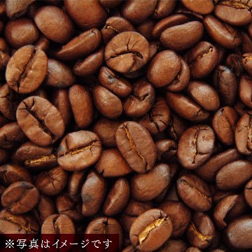 モカ マタリ 100g 豆の画像