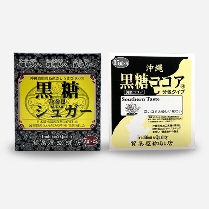 いよいよ人気ブランド 純黒糖粉末 貿易屋珈琲店 500g カクテル