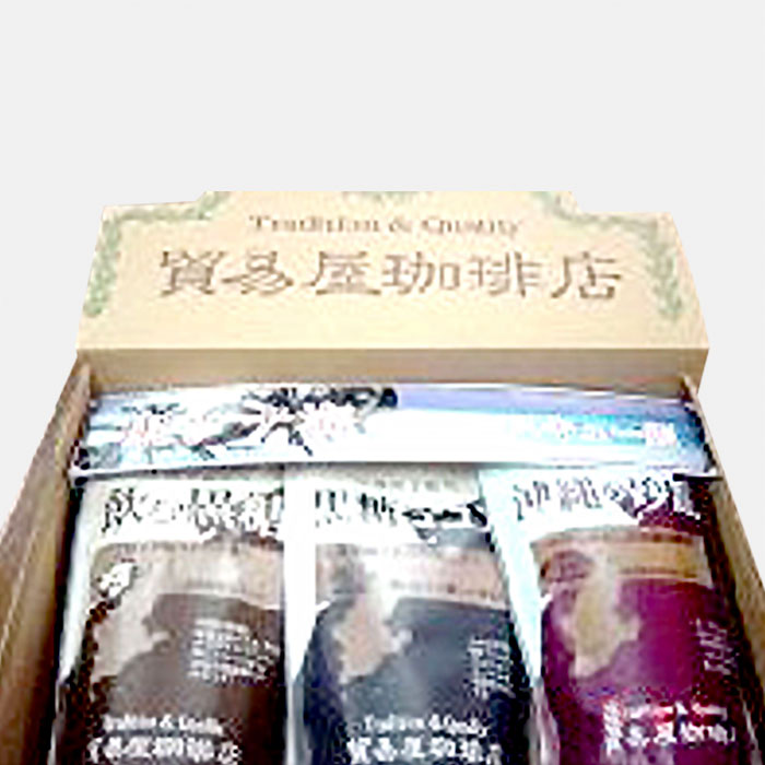 貿易屋 食のレスキューセット（黒糖ココア他2点）の画像