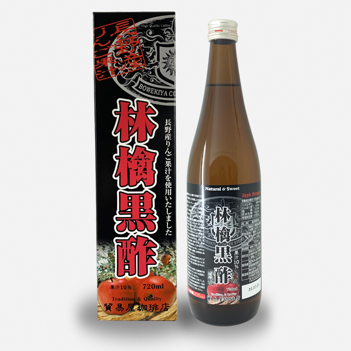 貿易屋 林檎黒酢 720mlの画像
