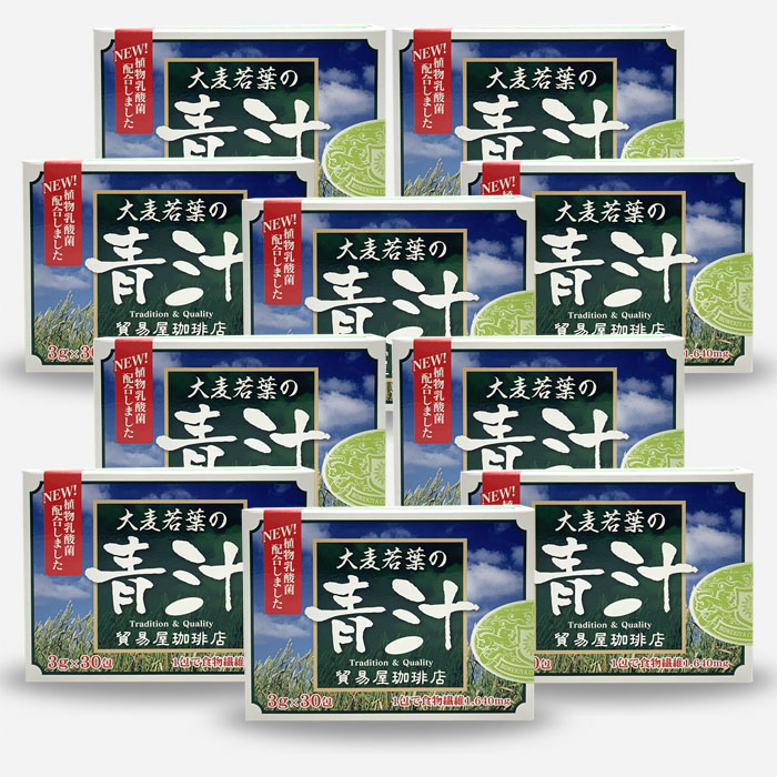 貿易屋　大麦若葉の青汁　3gx30　10個セットの画像