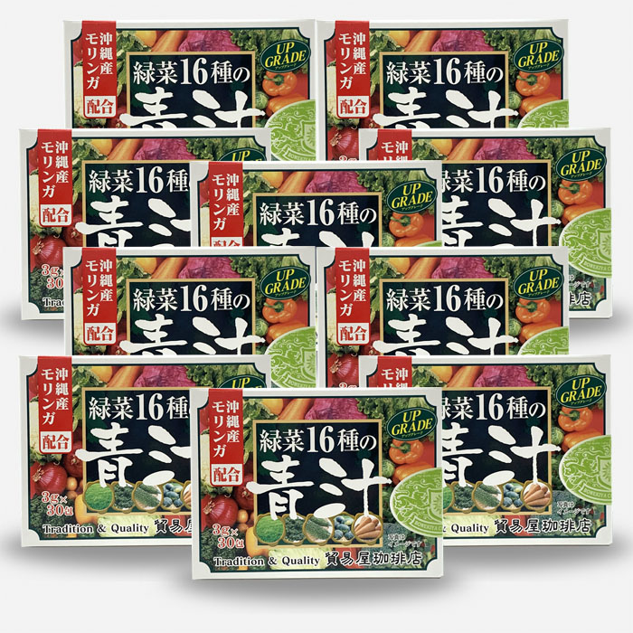貿易屋　緑菜16種の青汁　3gx30　10箱画像