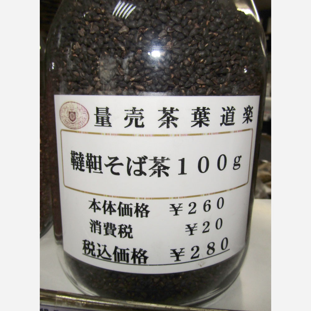 貿易屋 韃靼そば茶（体調コントロール系）100gの画像