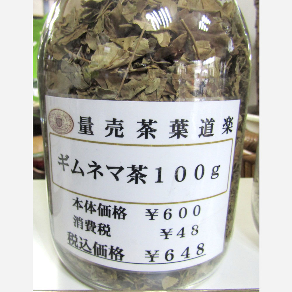 貿易屋 ギムネマ茶（美容健康系）100g画像