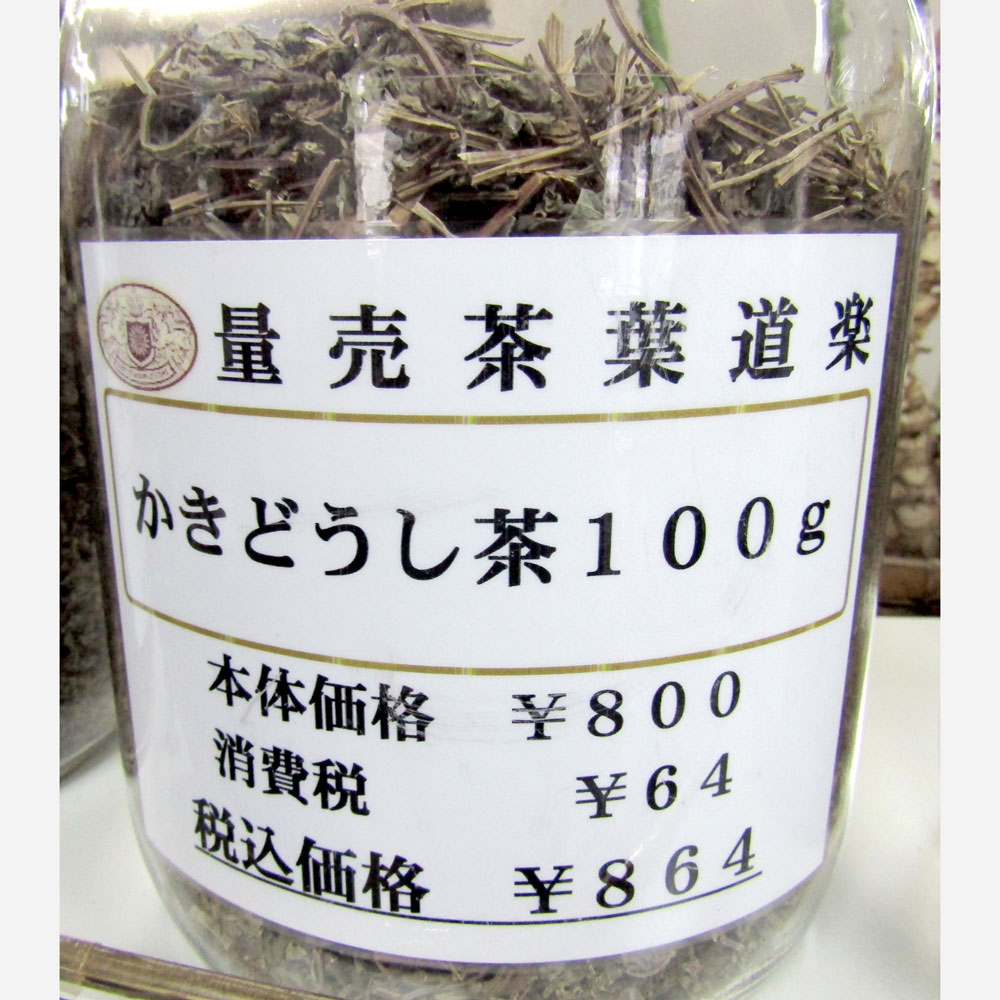 貿易屋 かきどおし茶（美容健康系）100g画像